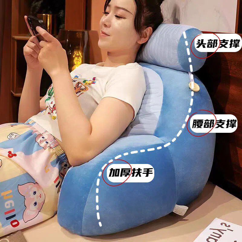 夏季新款护腰床头靠枕透气冰丝床上沙发看书久靠不累大靠垫可拆洗