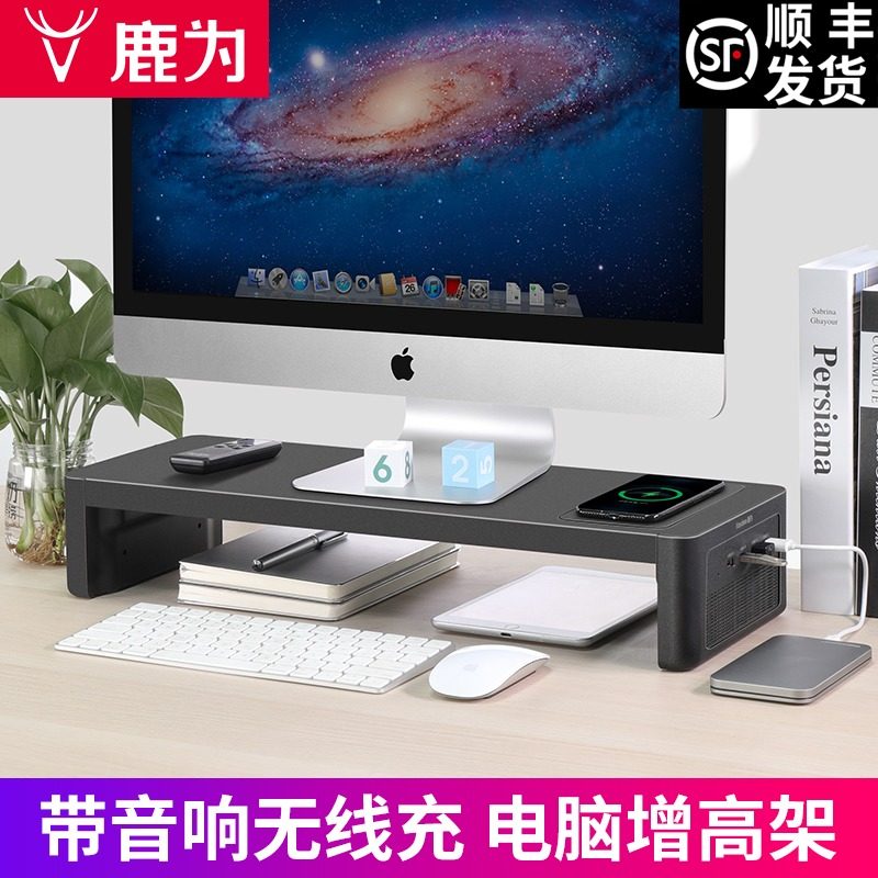 显示器增高支架可调节升降式桌面台式电脑屏幕垫台底座办公室架子