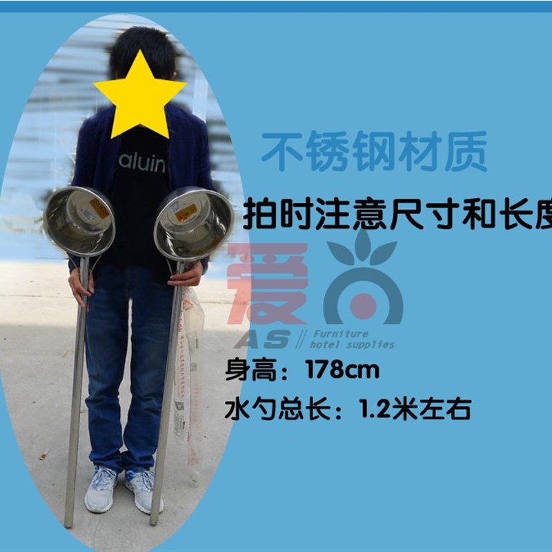 加厚不锈钢水勺水瓢汤勺搅拌勺大头大锅汤勺加长商用工业用一米杆