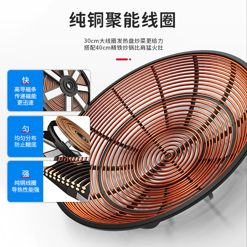 邦捷3500W商用电磁炉旋钮式平炉凹炉煲汤炒菜厨房家用食堂爆炒炉