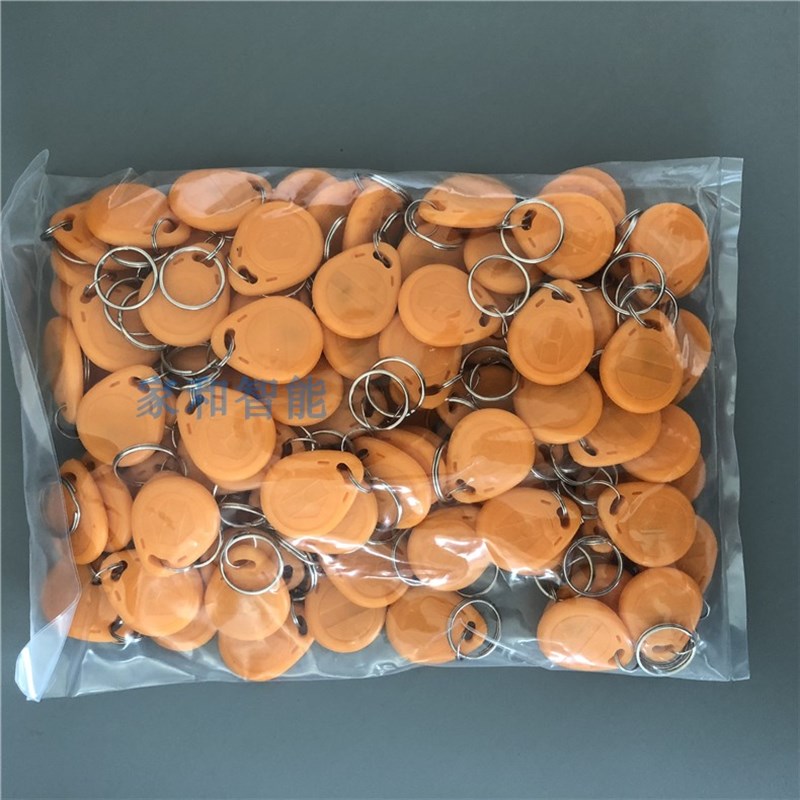 1包2号ID5200门禁卡/ID复制扣/拷贝写卡/读写卡/机器配置卡钥匙扣