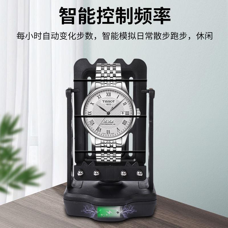 自动上弦自摆器家用手表摇摆器上链转表器上发条摇表器机械表