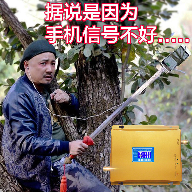 成都手机信号增强器放大器办公楼停车场地下室酒店茶楼信号接收器