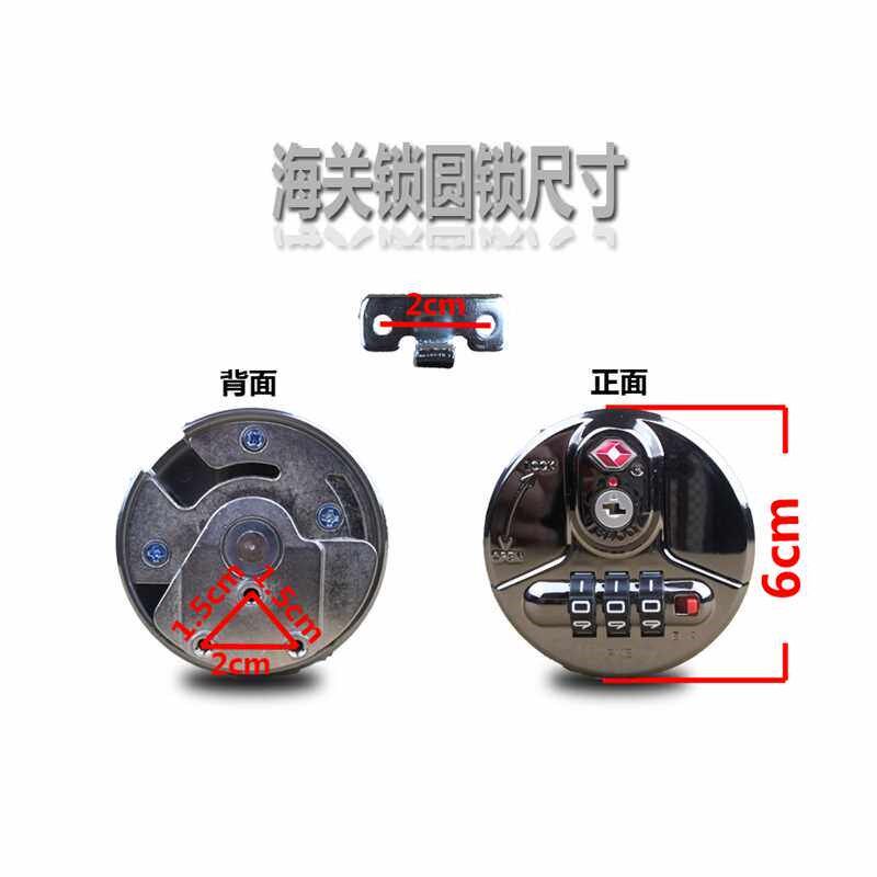 拉杆箱配件圆锁拧锁密码箱行李箱旅行箱转锁圆形锁海关锁007维修