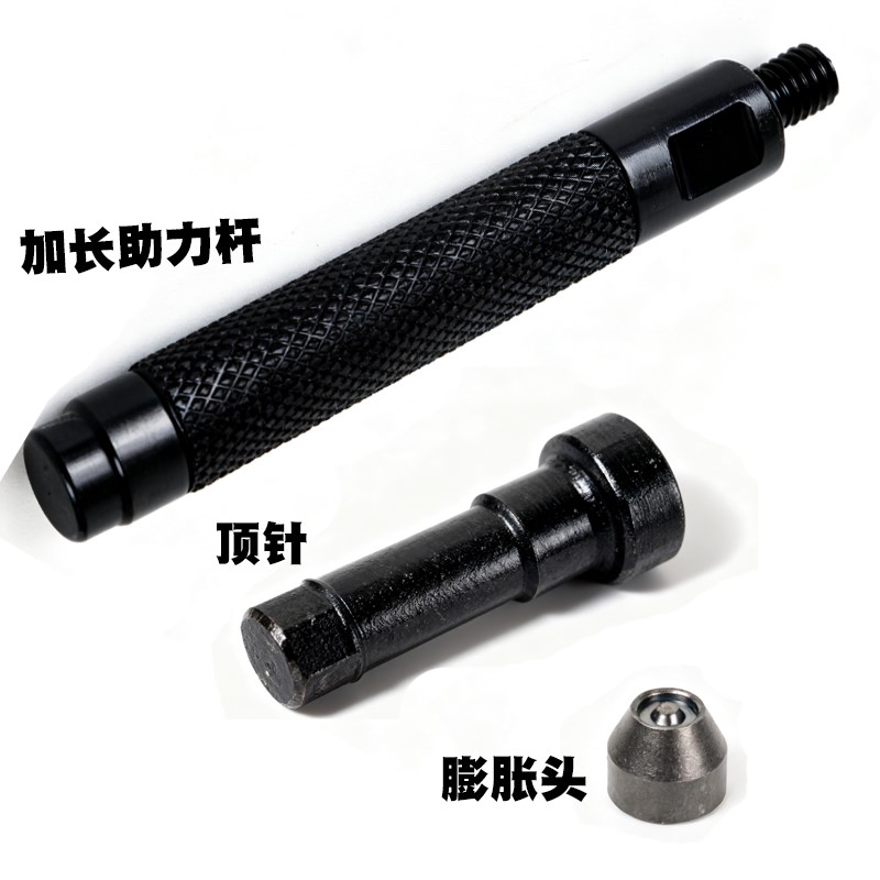 摩托车链条专用拆链器截链器链条安装工具链条拆卸工具膨胀头顶针