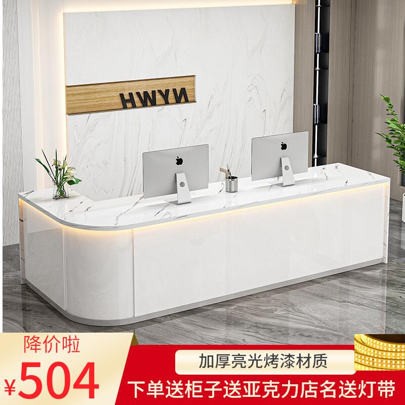 公司前台接待台简约中介旅行社图文店物业快递弧形转角吧台收银柜