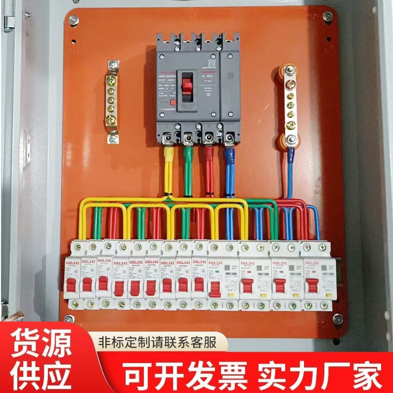 低压成套暗装配电箱室外路灯控制箱铜排动力柜工地二三级箱定做