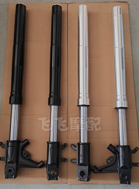 适用奔达金吉拉300摩托车前减震器BD300-15前避震总成20-21款原厂