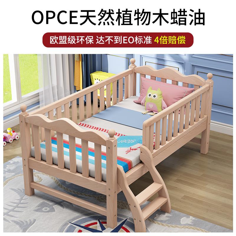 实木儿童床拼接床加宽带护栏男女孩榉木婴儿宝宝床边小床拼大床白