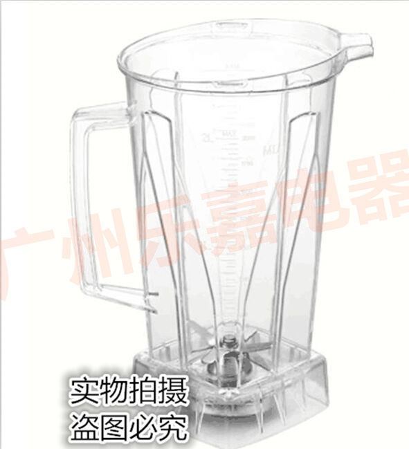 三的SD-PB767破壁料理机配件沙冰机搅拌机杯座整杯壶桶上杯子容杯