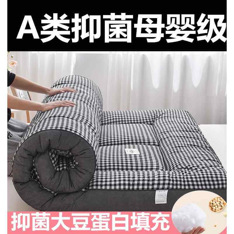 羽绒床垫加厚12cm棉床垫1.5m软垫1.8米榻榻米双人床褥子垫被2x2.2