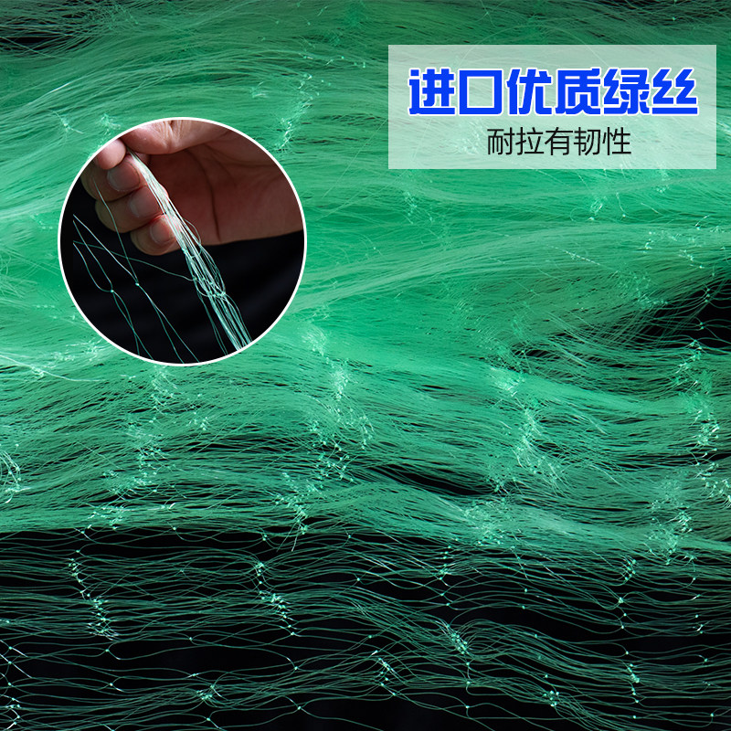 渔网粘网三层沉网鱼网丝网塑料大浮加重加粗绳坠鲢鳙鲤鱼专用水库