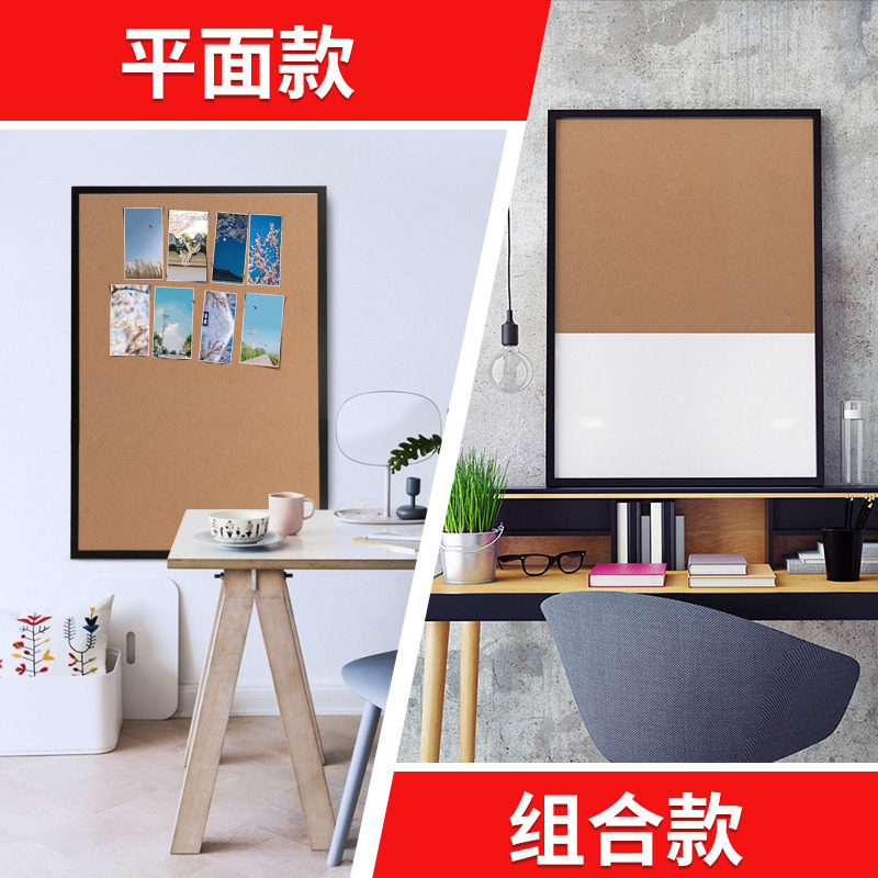 惠鑫软木板照片墙主题板粘贴板幼儿园作品展示板松软木告示黑板照