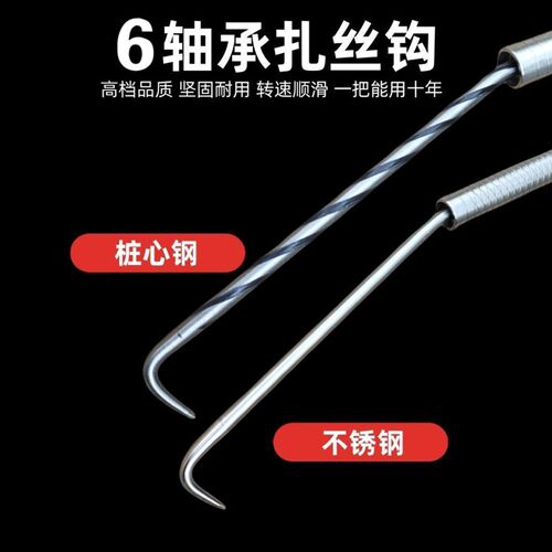 6轴承钢筋钩不锈钢螺纹扎钩扎丝钩绑钩钢筋工钩子新款桩心钢扎勾