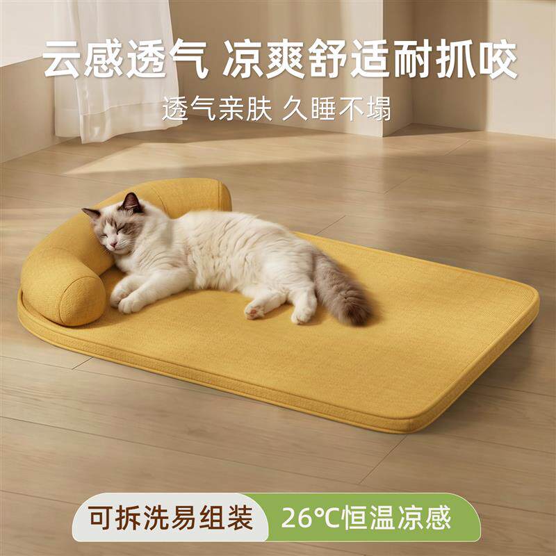 猫垫子四季通用不粘毛宠物冰垫睡觉夏天睡垫猫窝狗垫冰凉垫防猫抓