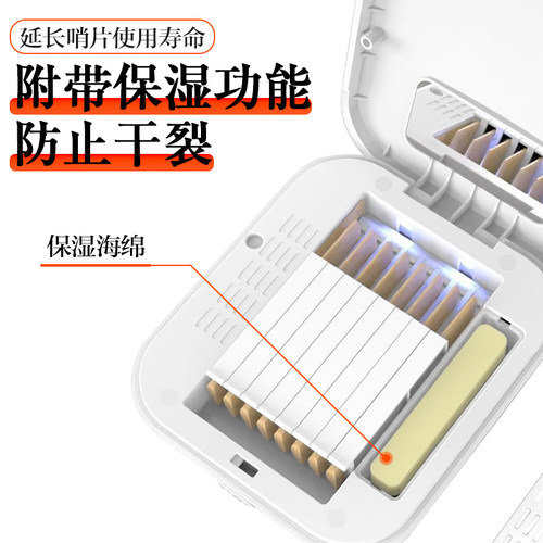 SOLO哨片消毒盒萨克斯单簧管哨片保湿盒黑管高音次中音哨片夹子