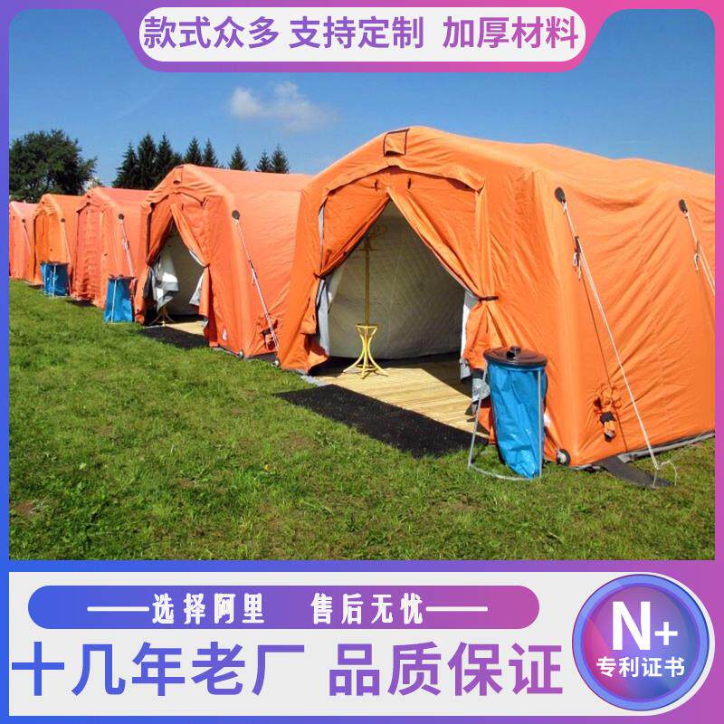 大型充气帐篷户外防雨保暖救灾医疗抗寒移动房工地施工消防蒙古包