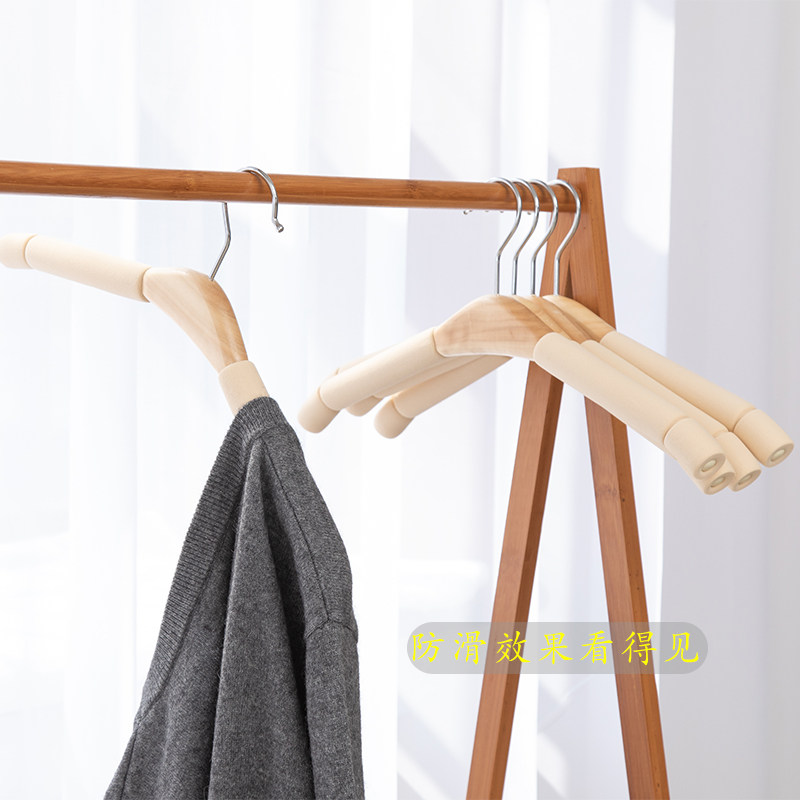 加粗实木海绵防滑无痕家用大衣毛衣架服装店衣服挂衣撑木裤架裤夹