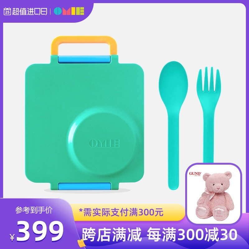 OmieBox儿童饭盒宝宝便携分格盘保温餐盘叉子勺子餐具套装 绿色