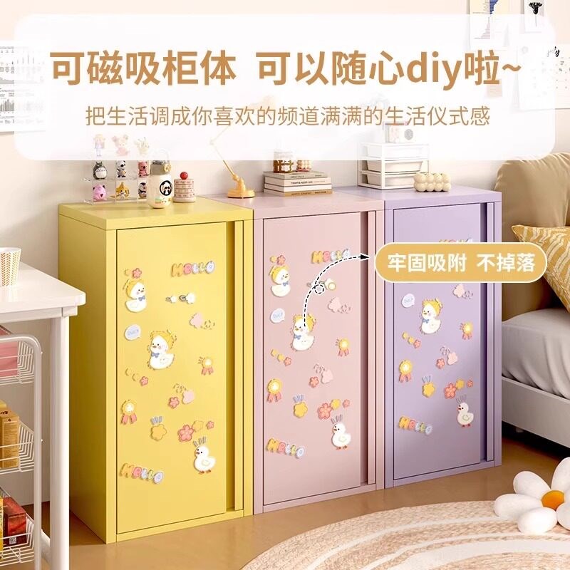 铁皮柜餐边柜彩色多巴胺阳台储物马卡龙客厅落地单门铁艺收纳柜子