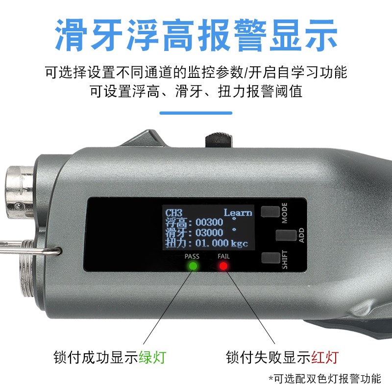 DSG无刷智能计数电批电动螺丝刀扭力转实时显示滑牙漏锁报警监测