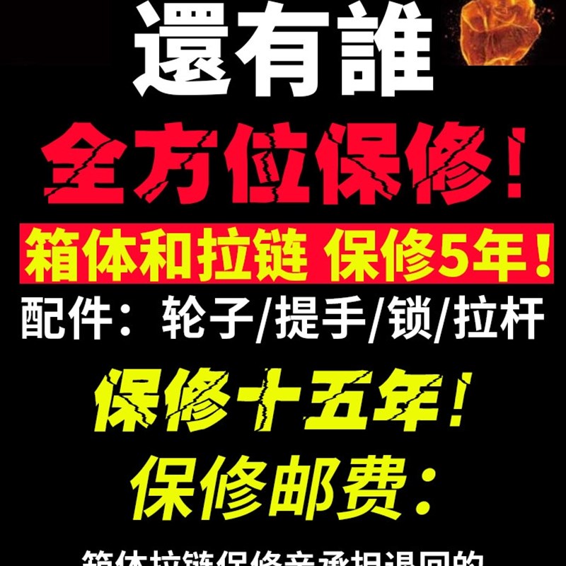 旅行箱子行李箱女2023新款拉杆箱男生密码箱双层防爆拉链款登机箱