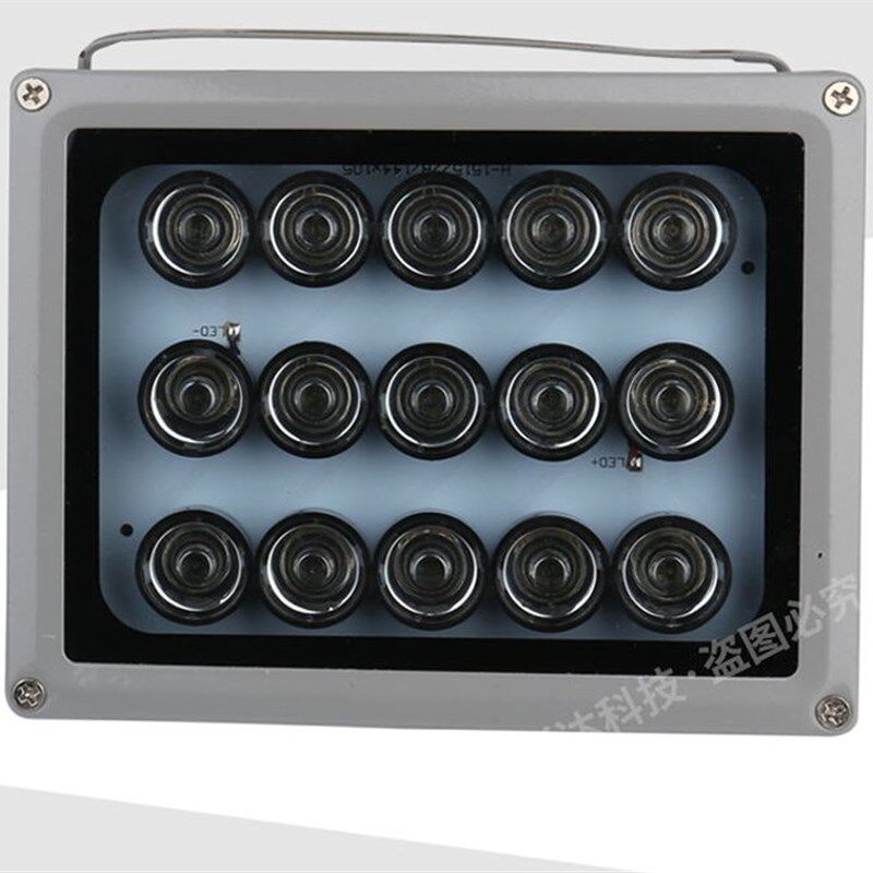 100米灯 AC220V 15红外补光灯 监控红外补光灯  红外线夜视辅助灯