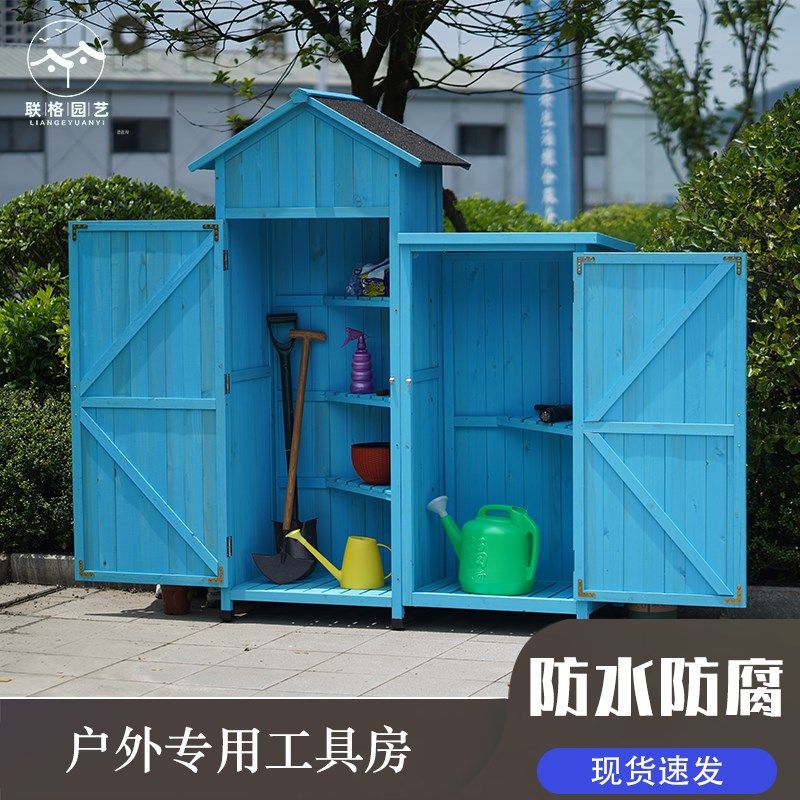 户外工具箱防水防晒园艺庭院收纳柜农具收纳箱花园室内木质杂物柜
