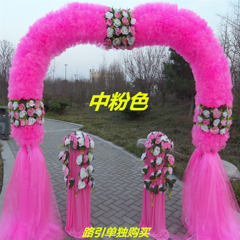 绢花拱门婚庆花门开业庆典活动花门幸福门喜庆花架婚礼雪纱花拱门