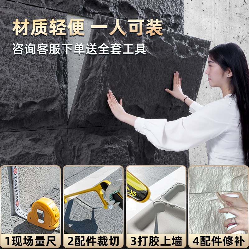 饭店商用壁纸pu石皮仿石材文化石3d立体背景墙装饰板室外饭厅墙贴
