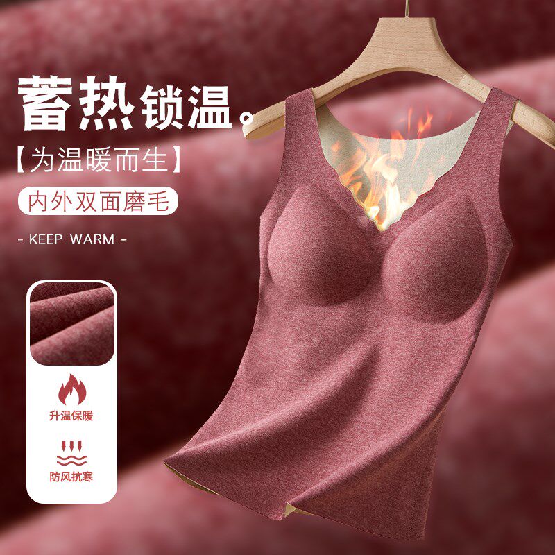 秋冬带胸罩的保暖背心一体内穿紧身美体防寒加绒加厚保暖内衣大码