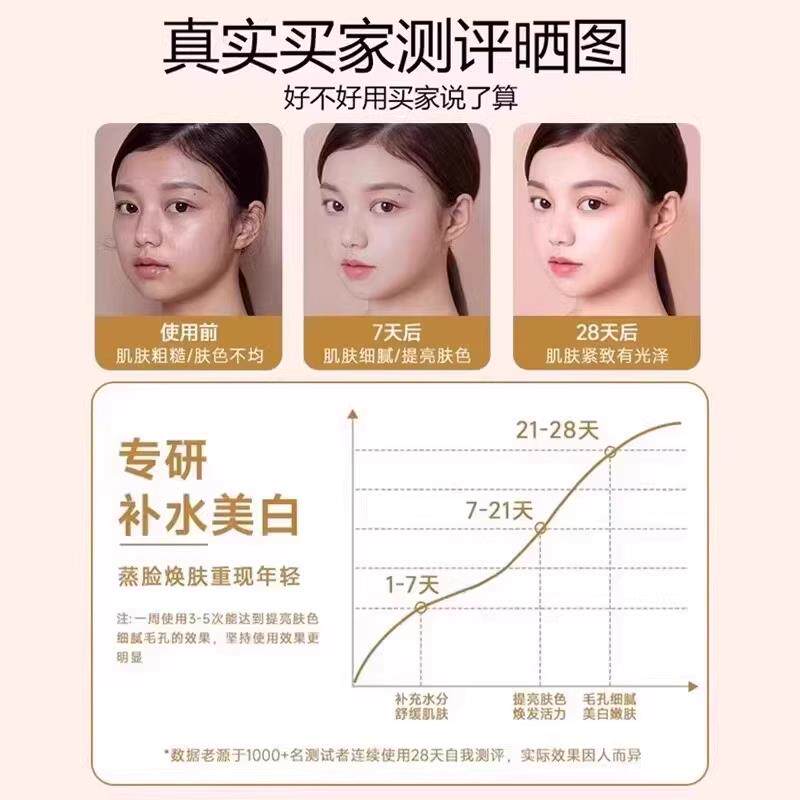 冷热双喷蒸脸仪纳米补水喷雾器面脸部家用蒸汽机美容院专用蒸脸器