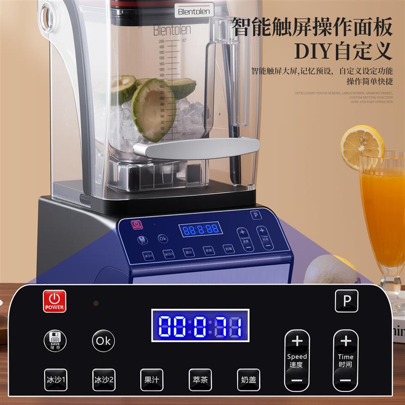 冰沙机商用摆摊碎冰机沙冰机破冰机冰浆机打冰机奶茶店萃茶奶盖机