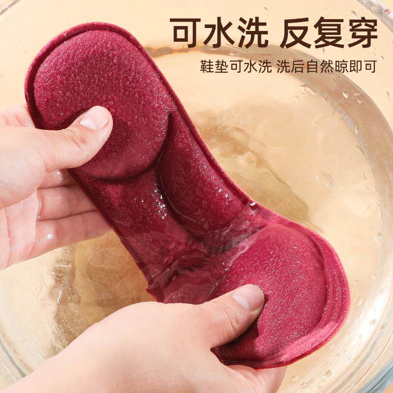 自发热鞋垫女冬季免充电恒温加热保暖加绒加厚防寒男软底舒适防痛
