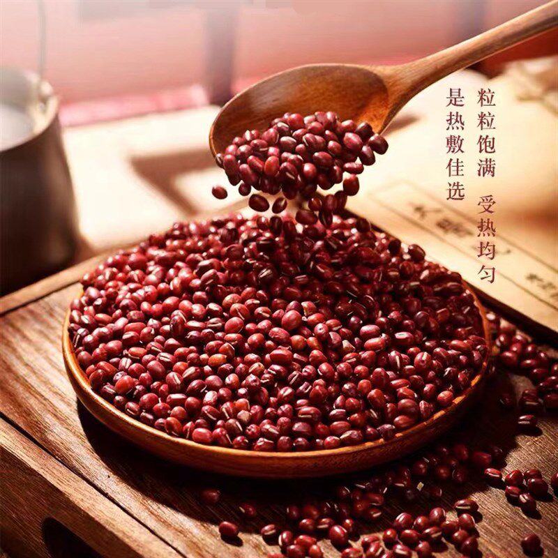 原始点红豆袋热敷包理疗包温敷袋家用插电加热头颈肩背脚手原始点