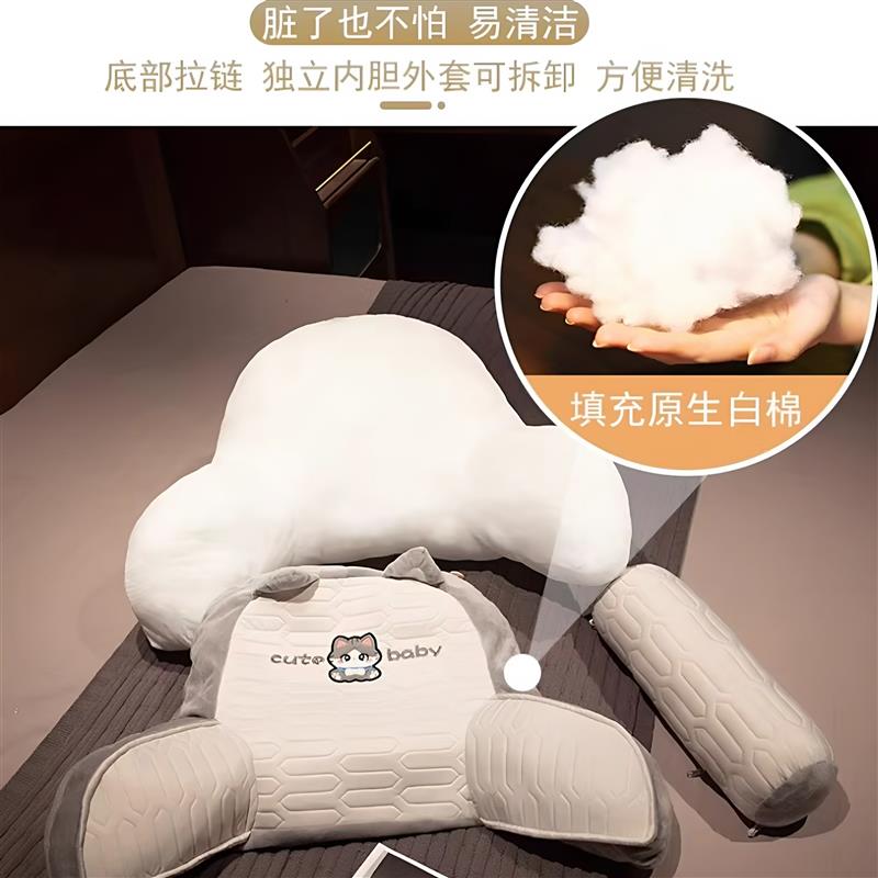 意大利进口乳胶床头靠垫软包护腰大靠背沙发座椅宿舍床上看书枕头
