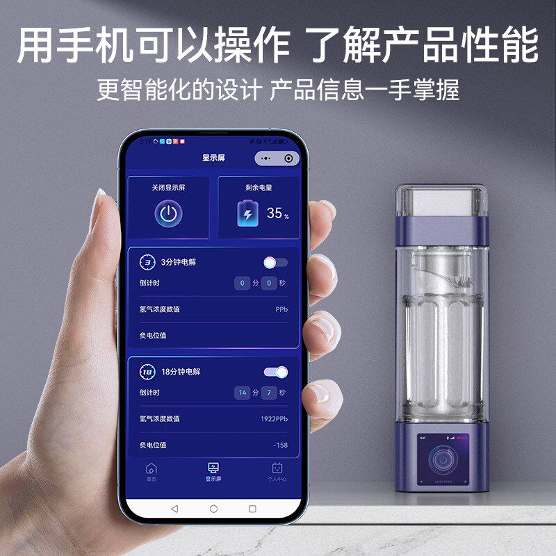富氢水杯高浓度电解负离子养生氢氧分离制氢弱碱性超饱和水素水杯