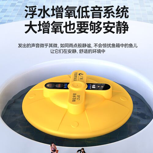 浮水增氧泵户外钓鱼专用超静音充氧机打氧机全自动小型便携氧气泵