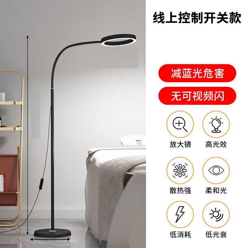 美睫LED落地灯纹绣美容院冷光无影美甲纹眉种睫毛柔光工作灯110V