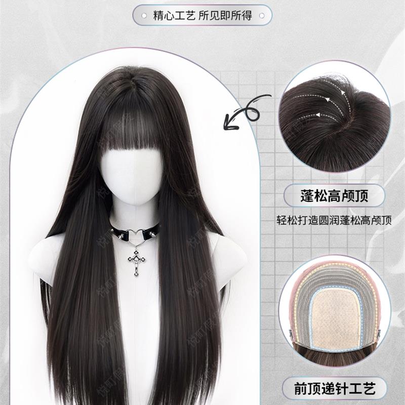 假发女中长发自然全头套彷真发漫画刘海黑长直隐形无痕整顶假发套