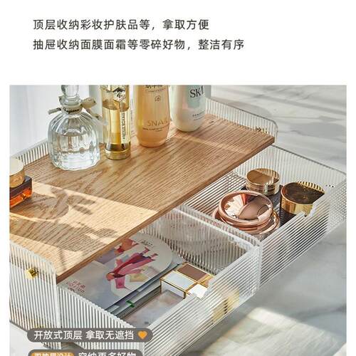轻奢亚克力化妆品收纳盒桌面抽屉式防尘首饰盒护肤品置物架大容量