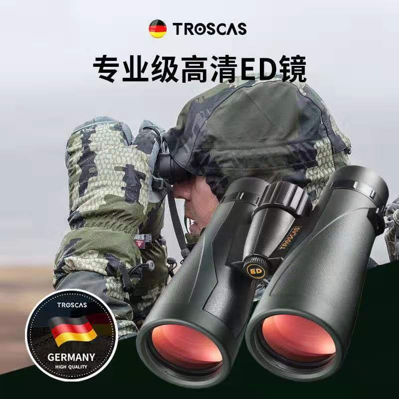 德系超高清找蜂专用ED双筒望远镜高倍夜视防水寻蜜观鸟星工程眼镜