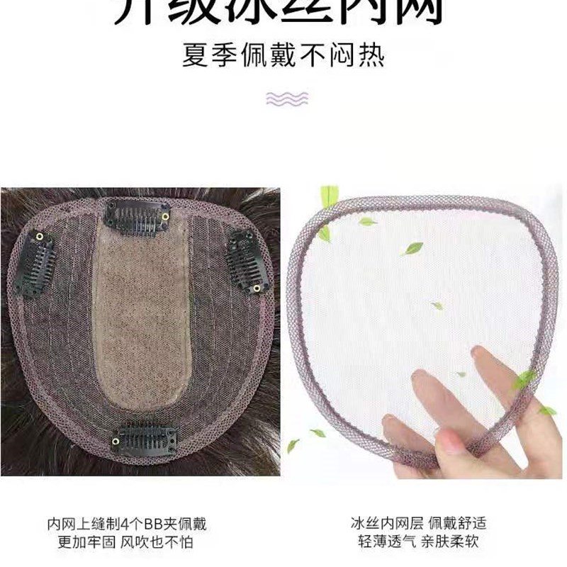 头顶递针补发片女水波纹发顶蓬松遮盖白发真人发补发块真发微卷发