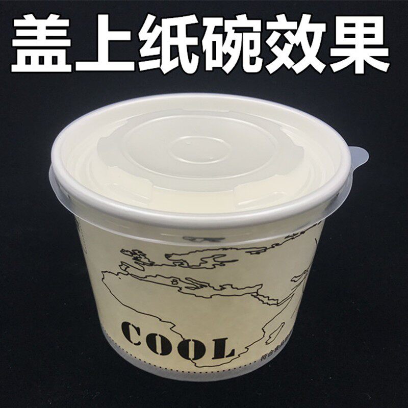 一次性塑料碗盖加厚520纸碗平盖11CM碗盖500ML碗防漏密封盖1000只