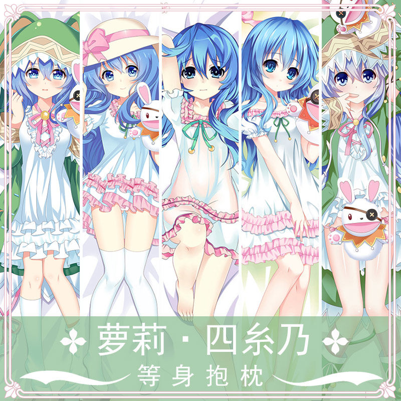 约会大作战四糸乃四系乃萝莉动漫等身抱枕长条抱枕挂画二次元周边