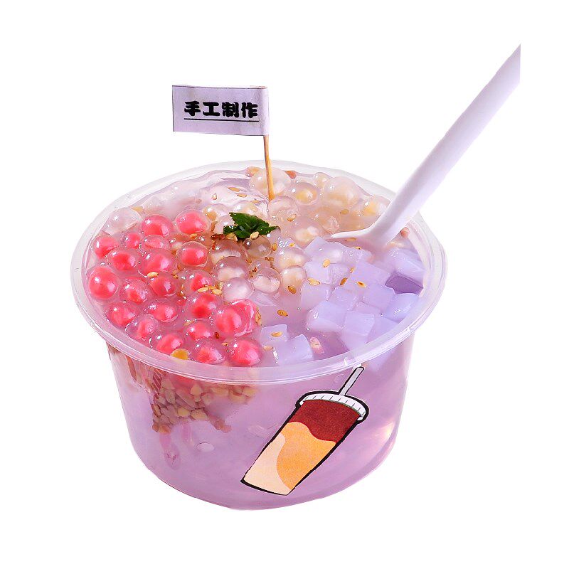 一次性冰粉专用碗食品级塑料打包盒摆摊外卖水果捞糖水烧仙草杯子