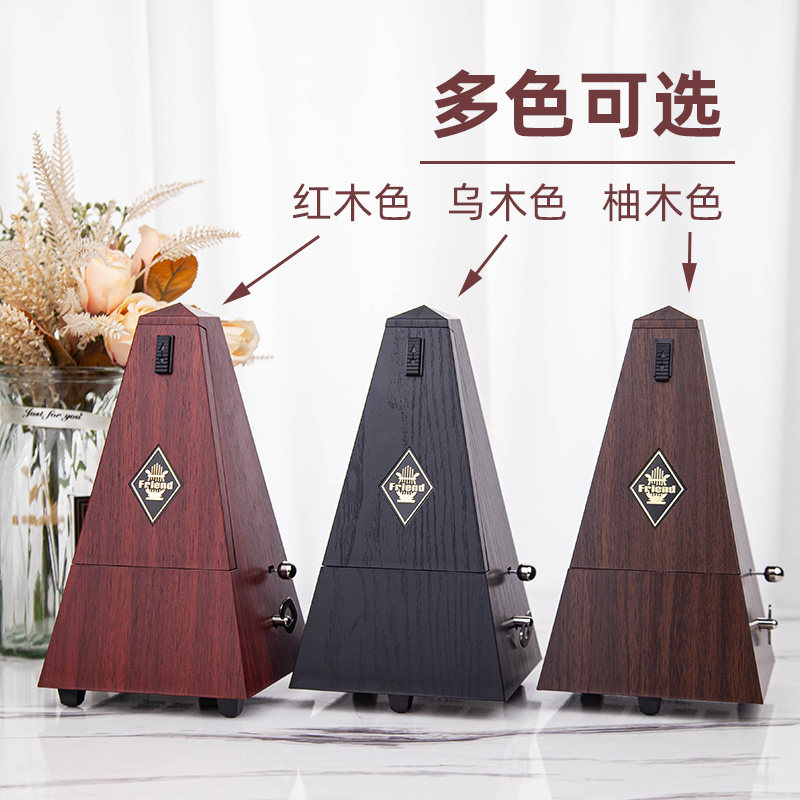 铜管乐器萨克斯小号长号单簧管长笛乐器通用考级机械节拍器节奏器