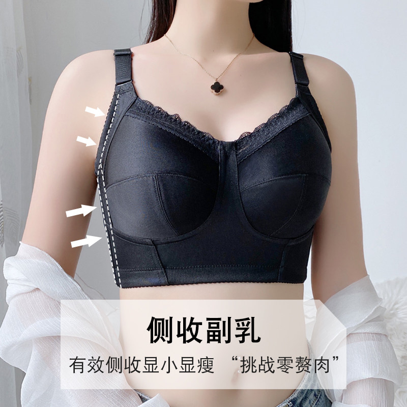 束胸内衣大胸显小聚拢收副乳防下垂无痕全包大胸变平胸调整型内衣