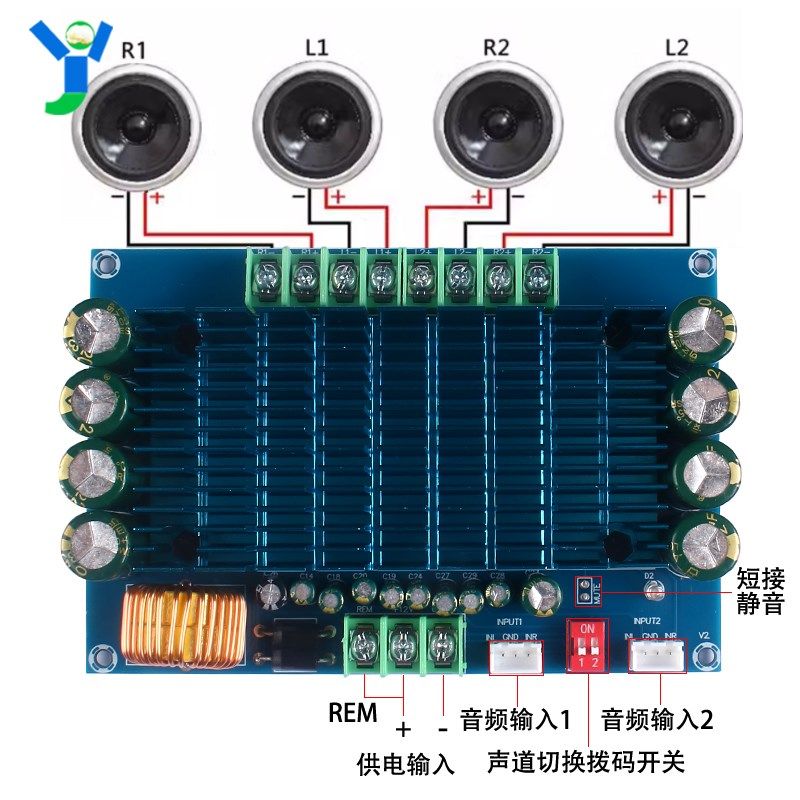 TDA7850汽车四声道功放板模块4*50W大功率音频放大器供电直流12V