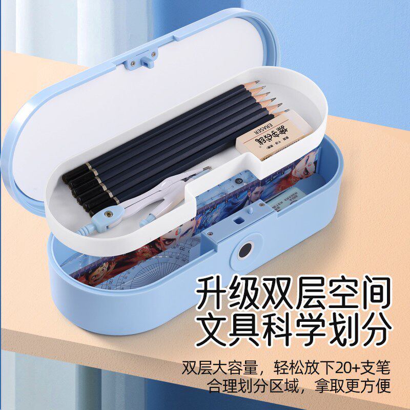 【学习优选】双层指纹文具盒加大容量小学生高级铅笔盒密码锁笔袋